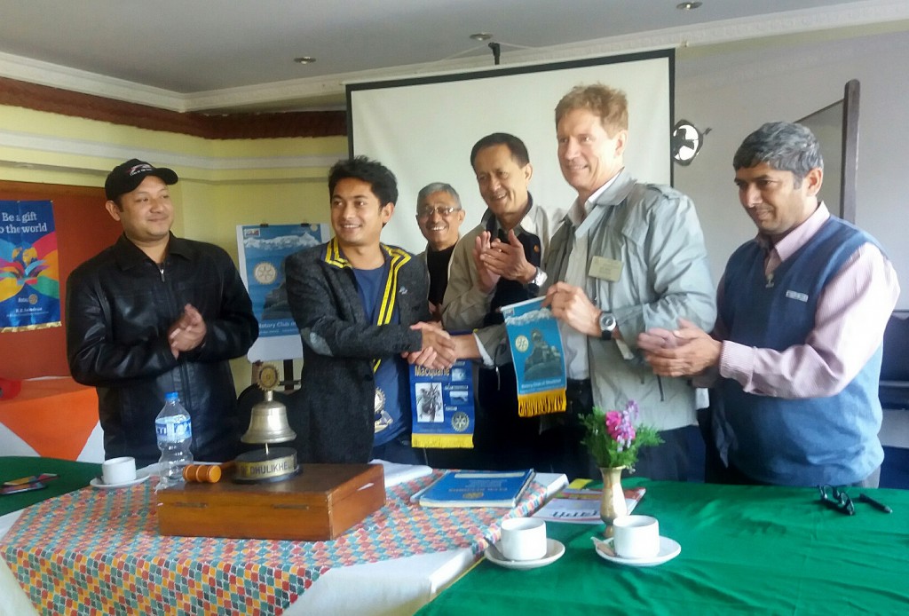 Rotary Flsg Exchange